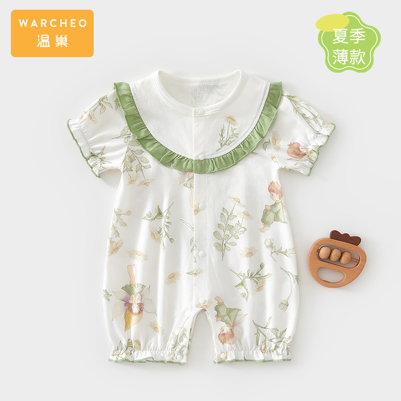 温巢婴儿衣服夏季薄款短袖连体衣