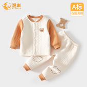 婴儿秋冬保暖套装 a类6 宝宝贴身衣服分体内衣男宝冬季 夹棉秋装 73码