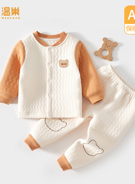 婴儿秋冬保暖套装夹棉秋装73码宝宝贴身衣服分体内衣男宝冬季a类6