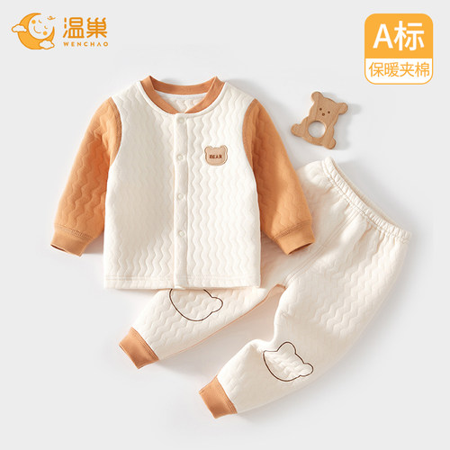 温巢婴儿衣服冬季夹棉款内衣套装