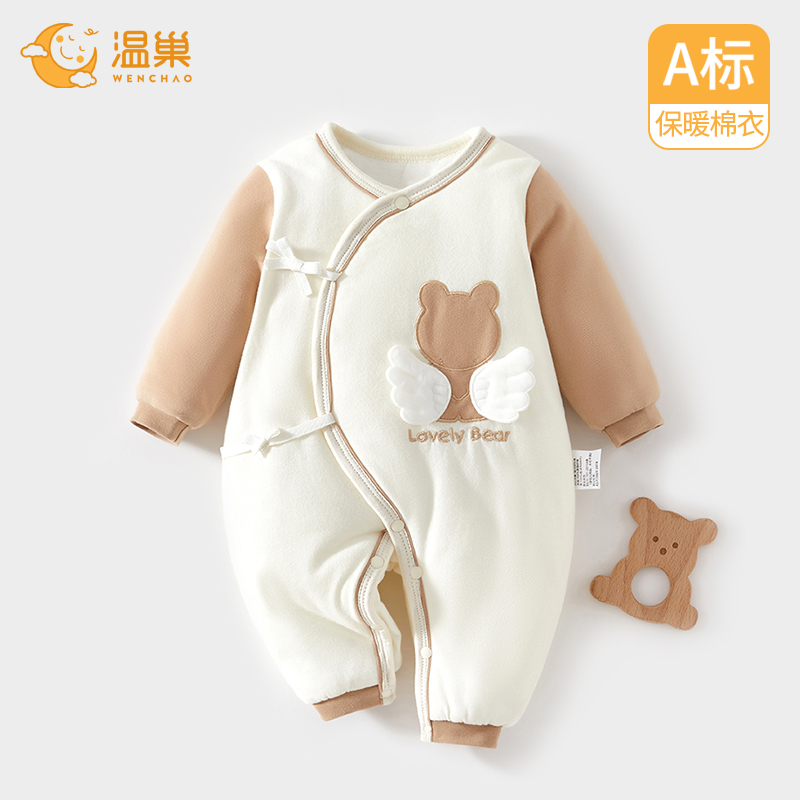 温巢新生婴儿衣服冬季加棉连体衣