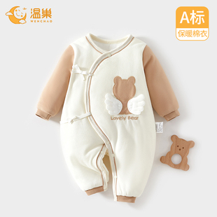 新生婴儿儿衣服秋冬季 男 夹棉0到3个月宝宝连体衣初生满月薄棉52码