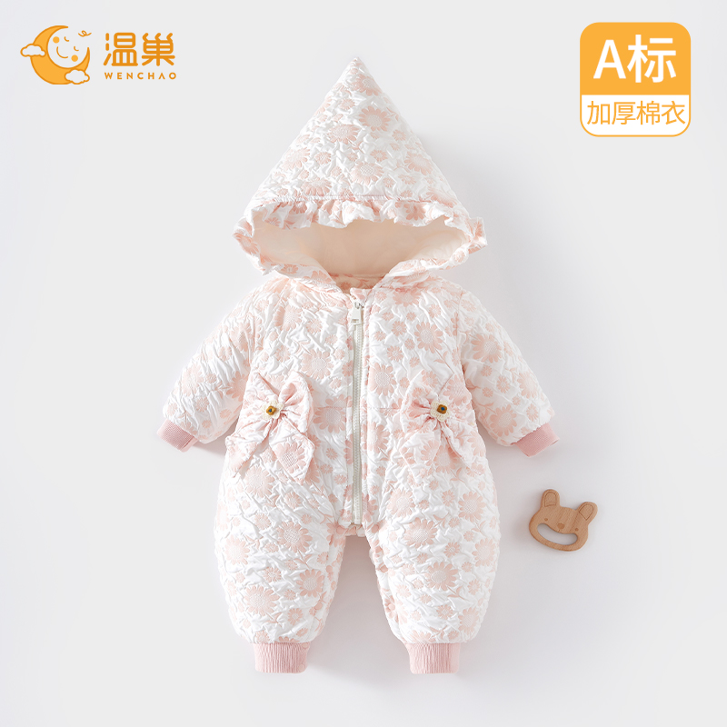 温巢婴儿衣服冬季加棉带帽连体衣