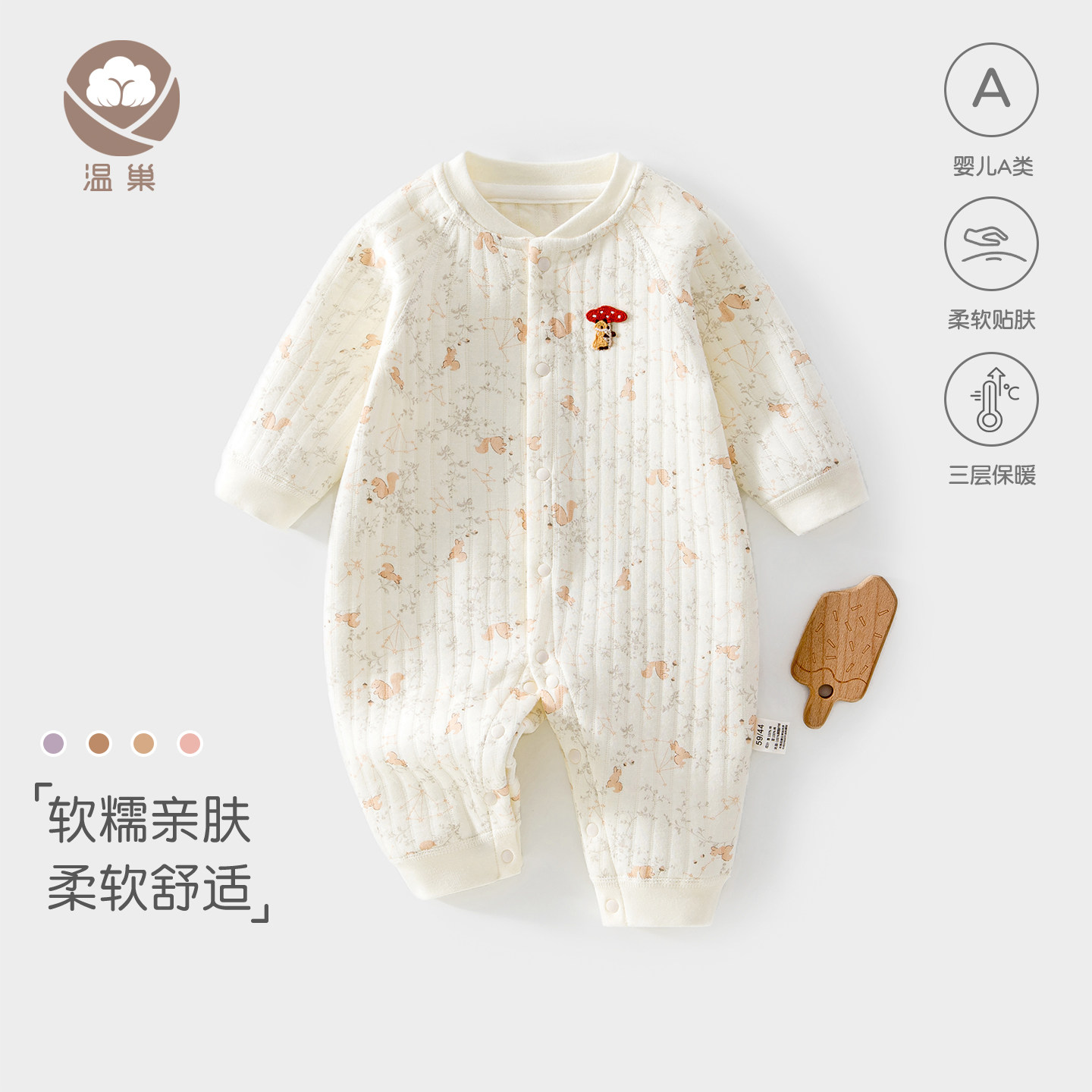 婴儿衣服秋冬夹棉连体衣婴幼儿宝宝秋装长袖保暖哈衣纯棉80码睡衣