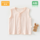 小月龄宝宝衣服背心外穿a类6婴幼儿女坎肩66码 婴儿马甲秋季 薄款