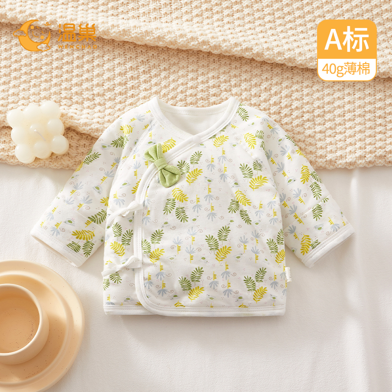 温巢新生婴儿衣服冬季薄棉半背衣
