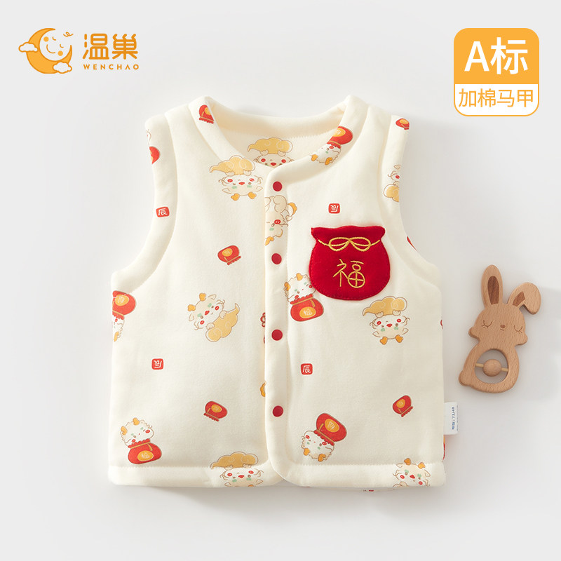 婴儿马甲秋冬季夹棉外出背心加厚保暖宝宝衣服满月上衣a类纯棉6冬