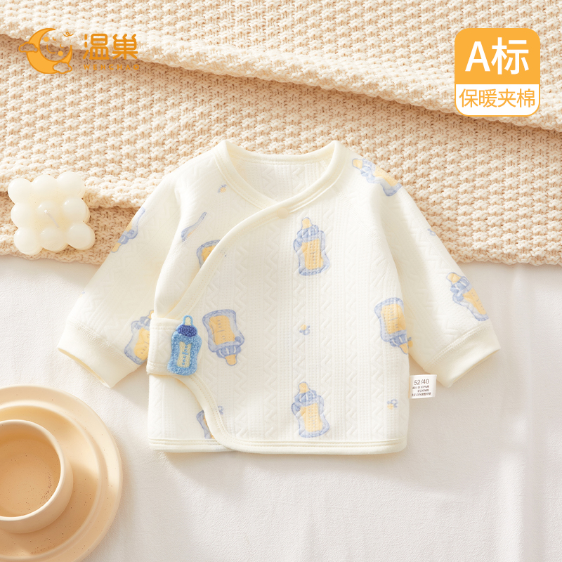 温巢新生婴儿衣服秋冬保暖半背衣