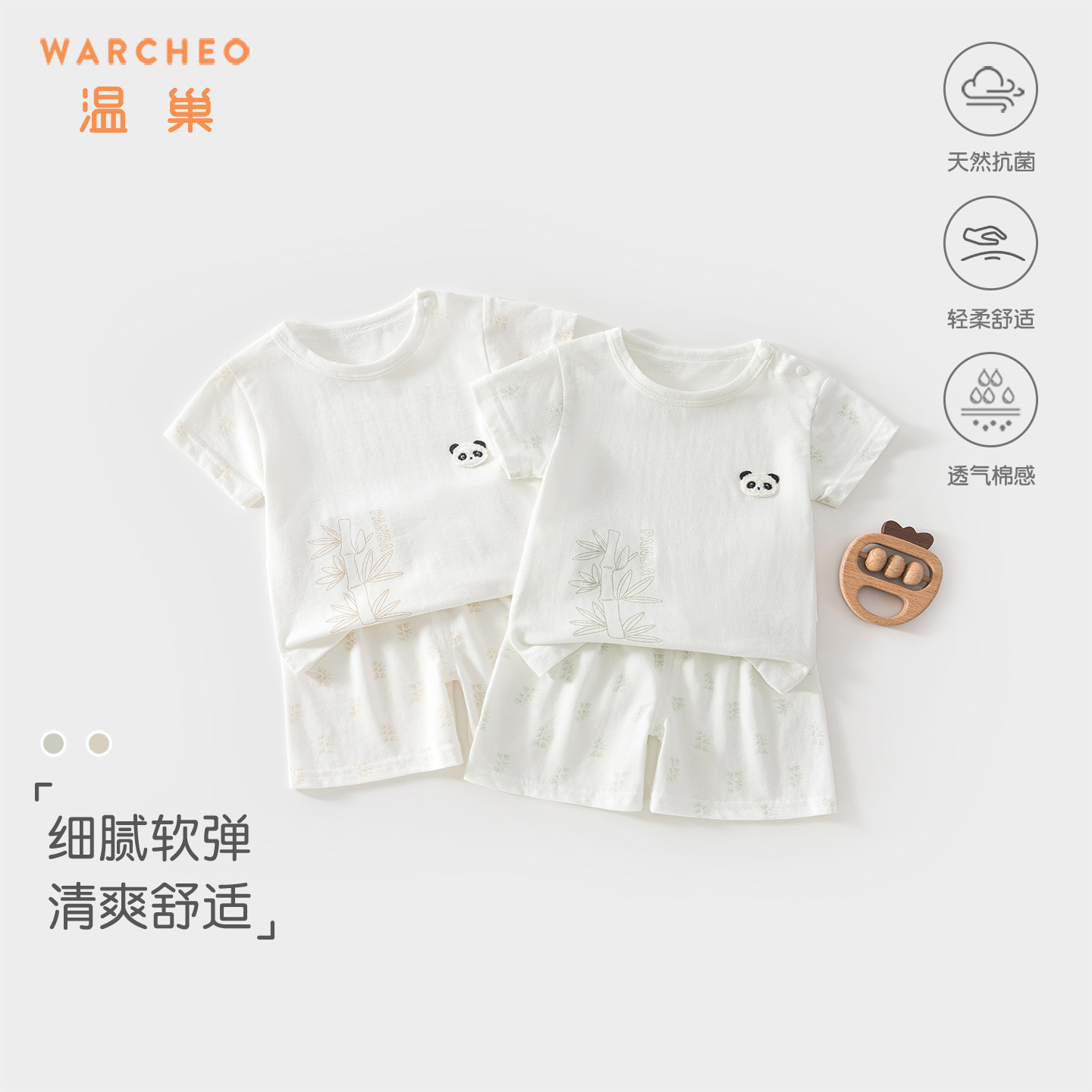 婴儿夏薄款衣服短袖分体套装小月龄宝宝夏天半袖短裤夏季男宝a类