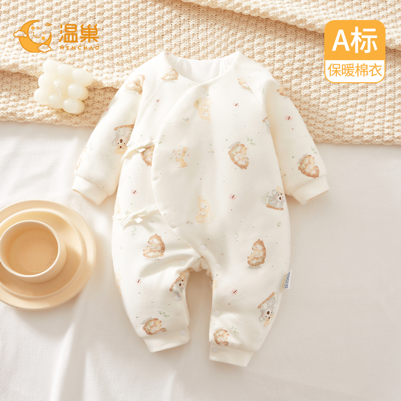 温巢新生婴儿衣服冬季加厚连体衣
