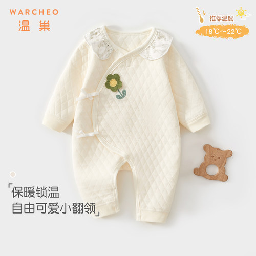 温巢新生婴儿衣服秋冬夹棉连体衣