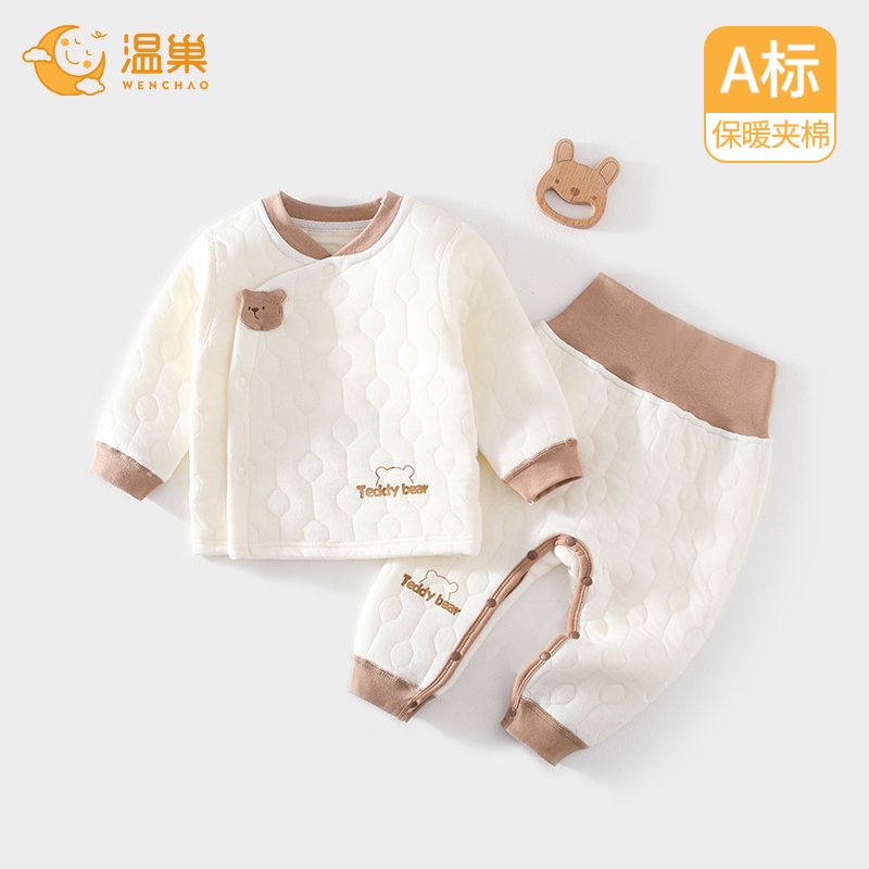 温巢婴儿衣服纯棉秋冬季保暖套装