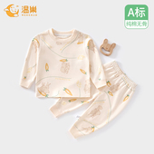 男宝一岁纯棉女孩a类春 春天婴幼儿宝宝春装 婴儿衣服春季 分体套装
