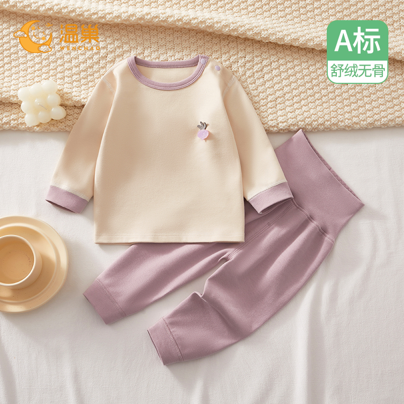 温巢婴儿衣服秋冬季舒绒分体套装