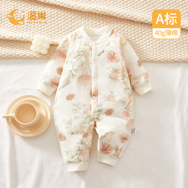 温巢婴儿衣服秋冬夹棉保暖连体衣