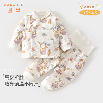 温巢婴儿衣服秋冬季夹棉分体套装