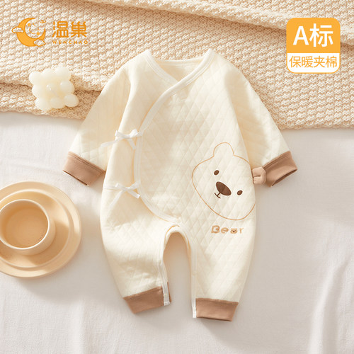 温巢新生婴儿衣服秋冬保暖连体衣