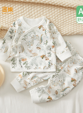 新生婴儿衣服纯棉66码婴幼儿初生宝宝秋季分体0到3个月a类2月龄男