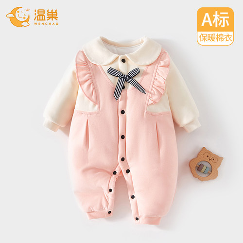温巢婴儿衣服冬季加棉连体衣a类