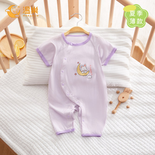 温巢婴儿短袖长裤夏季薄款连体衣