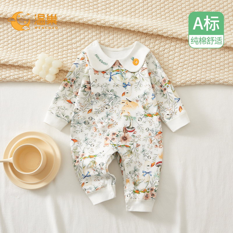 温巢婴儿衣服春秋纯棉薄款连体衣