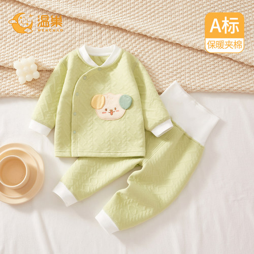 温巢婴儿衣服秋冬季夹棉保暖套装