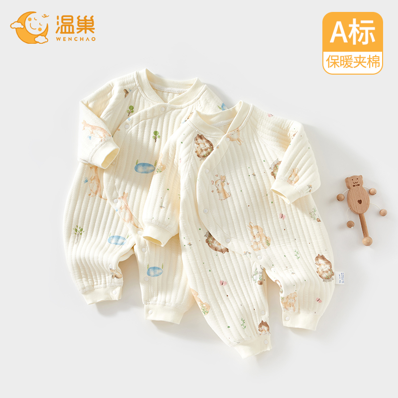 温巢婴儿衣服冬季纯棉保暖连体衣