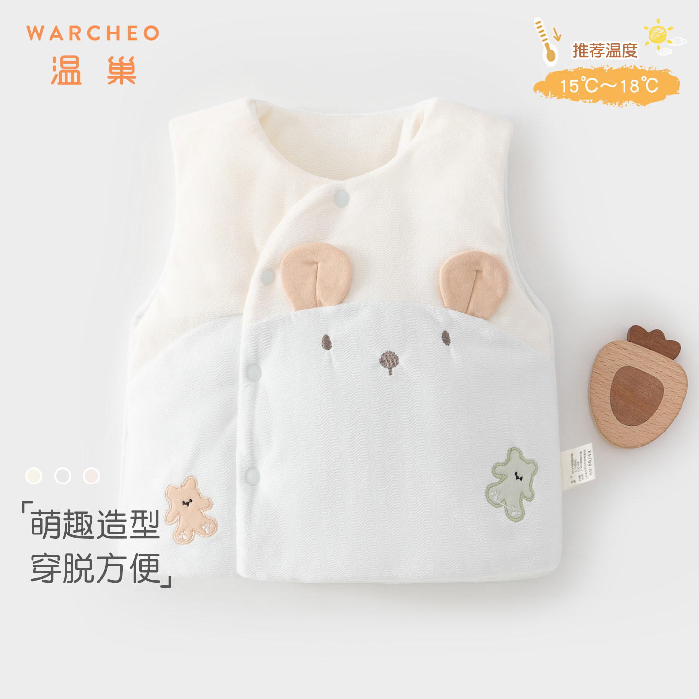 婴儿马甲小月龄宝宝婴幼儿衣服外穿冬加厚保暖洋气背心冬装女a类6,童装/婴儿装/亲子装,马甲,淘宝优惠券,粉丝福利购,淘宝优惠卷