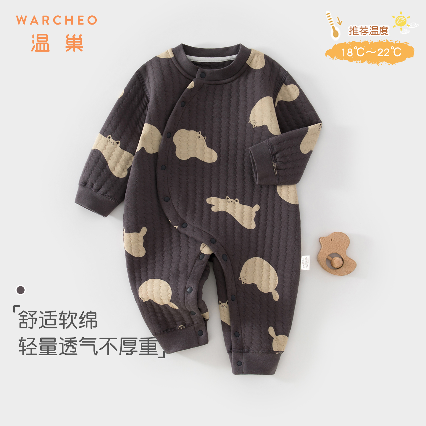 温巢婴儿衣服秋冬夹棉保暖连体衣