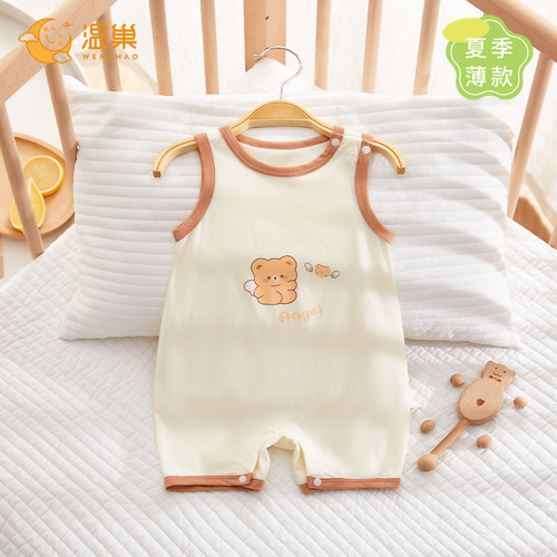 温巢婴儿背心连体衣夏季婴儿衣服