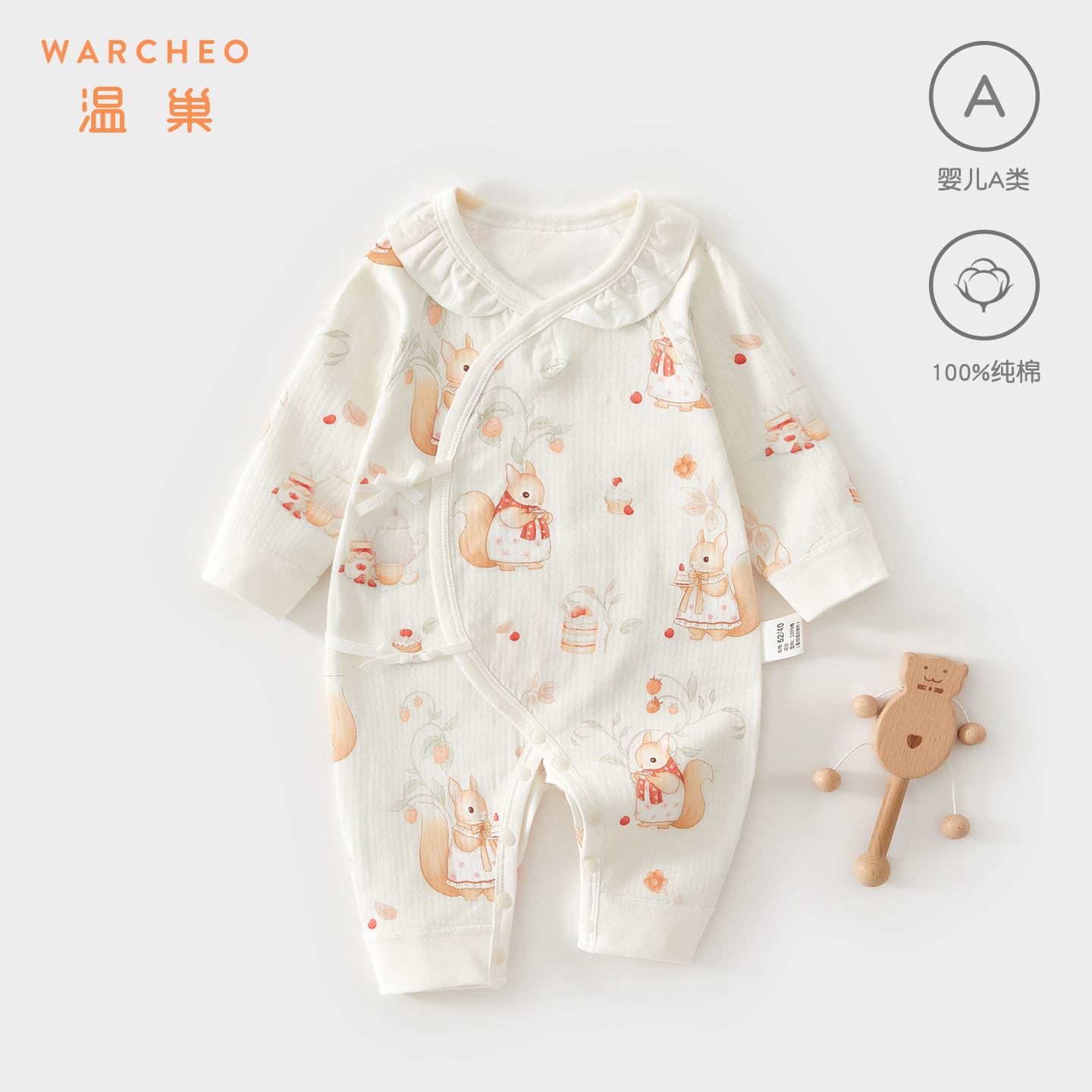 温巢新生婴儿衣服秋季纯棉连体衣