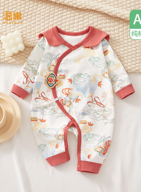 新生婴儿衣服秋季纯棉连体衣红色婴幼儿满月宝宝秋装0到3个月必备