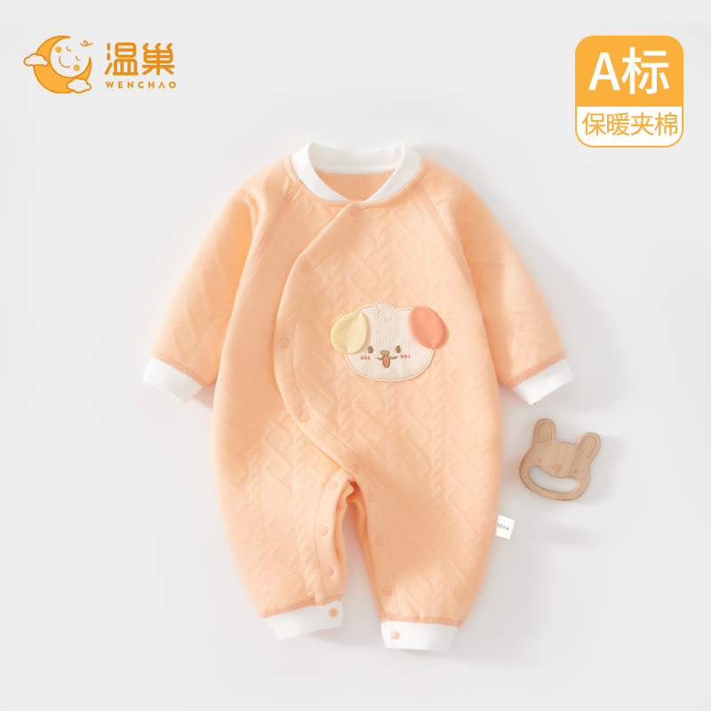 婴儿衣服秋冬夹棉连体衣纯棉秋季保暖婴幼儿宝宝冬装80码冬季早秋