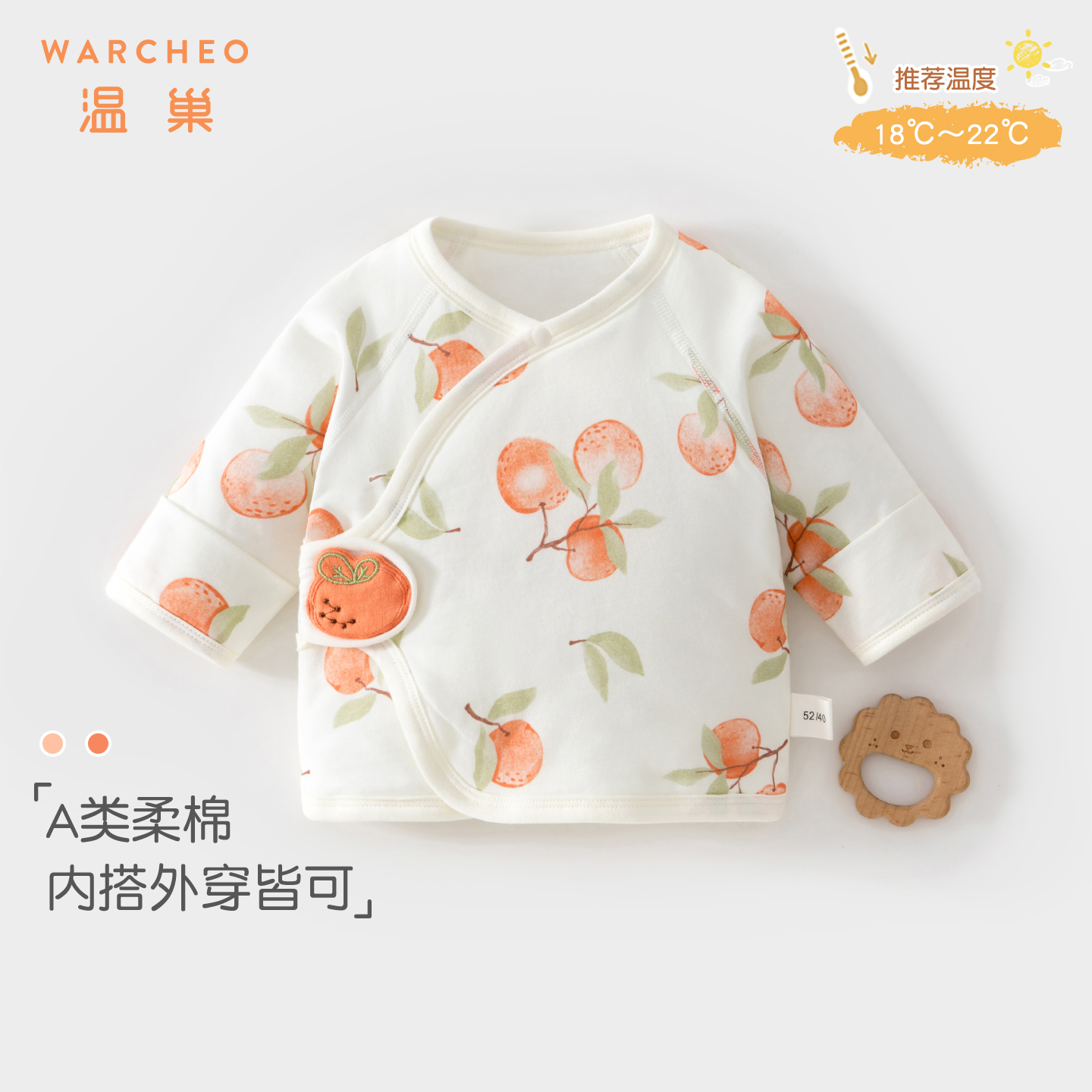 温巢新生婴儿衣服秋冬夹棉连体衣