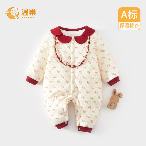 温巢婴儿衣服冬季夹棉保暖连体衣