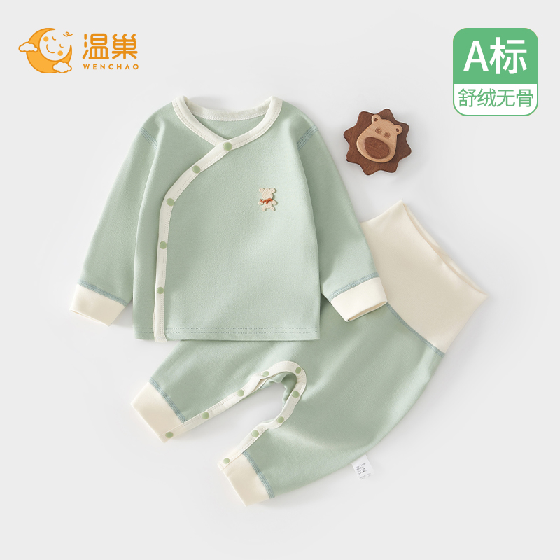 婴儿衣服秋季分体套装男宝80码早秋宝宝秋装婴幼儿秋衣a类秋外穿6