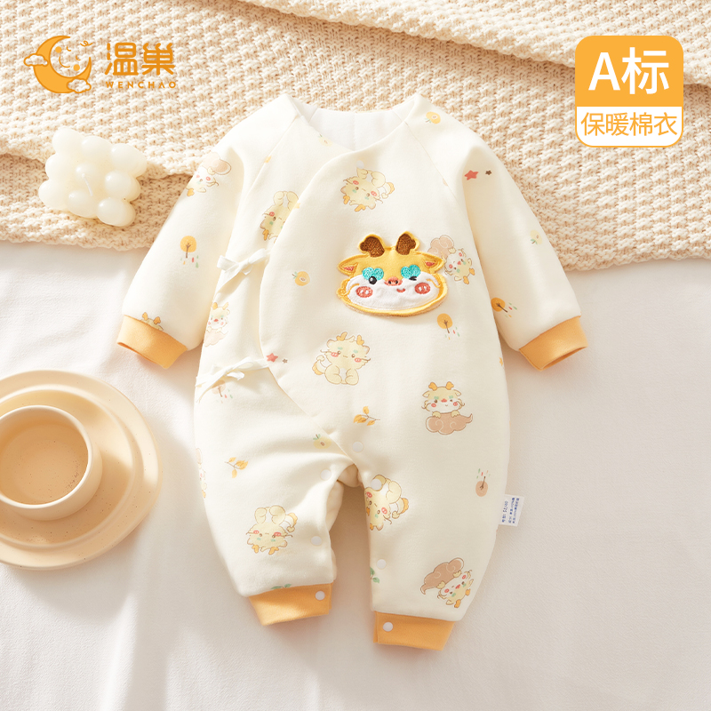 温巢新生婴儿衣服冬季加棉连体衣