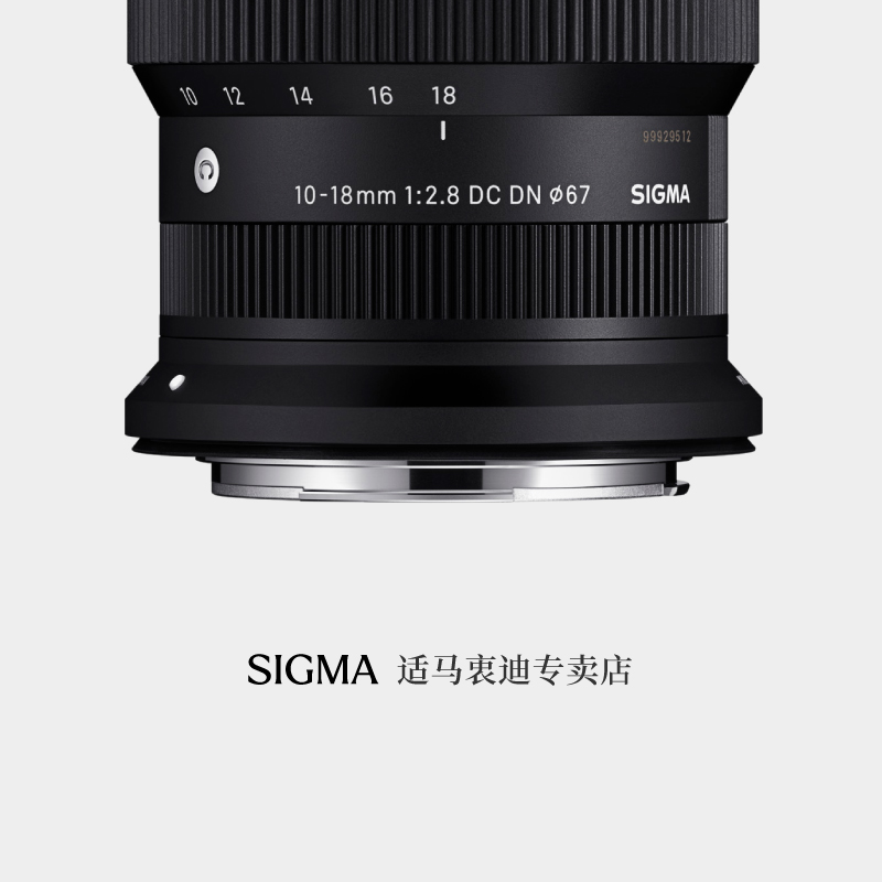 适马超广角视频vlog大光圈镜头