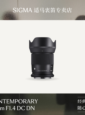 适马23mmF1.4DCDN半画幅大光圈扫街人文定焦索尼微单镜头