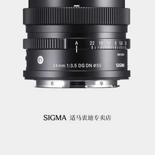DN全幅微单大光圈广角风景镜头E卡口I系列 Sigma适马24mm F3.5