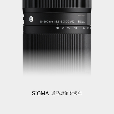 适马新品sigma 20-200mm F3.5-6.3 DG变焦天涯旅行镜头