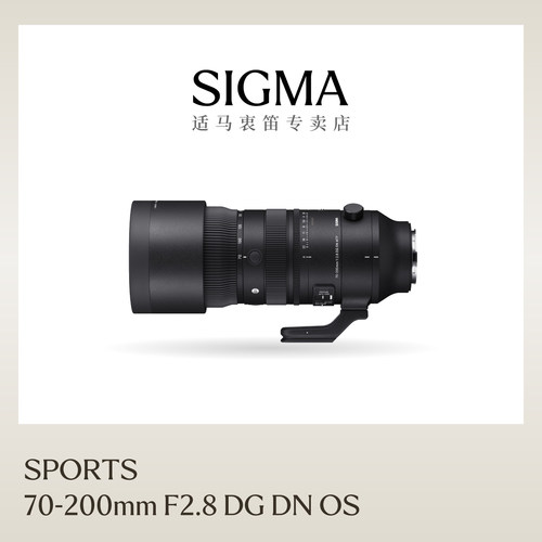 新品微单适马70-200mm