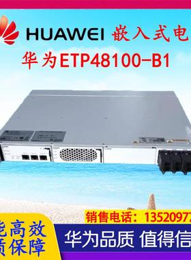 ETP48100-B1全新原装OLT电源转接板交流220V转直流48V50A模块