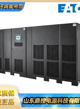 EATON伊顿9105-1201料号9PX6KIPM31机架塔式互换UPS不间断电源