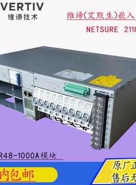 嵌入式通电源 NetSure211C46 48V80A嵌入式开关电源