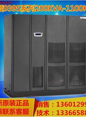 伊顿ups不间断电源9395 250kva 200Kva 300kva 400kva 500kva系列