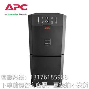 施耐德APCUPS电源SUA2200UXICH长机smart2200ux长延时主机48V专用