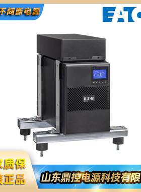 EATON伊顿9103-73789料号9PX2200iRT3U机架塔式互换UPS不间断电源