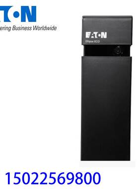 伊顿Ellipse ECO 1200VA/750W 230V UPS