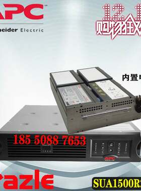 SUA1500R2ICH施耐德APC电源Smart-UPS 1500内置RBC24电池盒1500VA